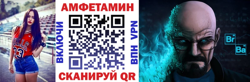 дарнет шоп  Аркадак  АМФ 98% 