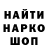 Canna-Cookies конопля Vika Karavaeva
