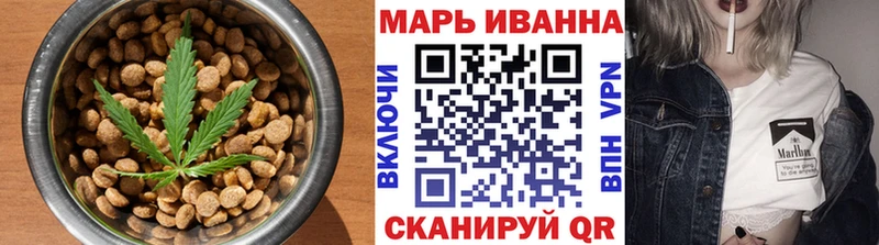 Печенье с ТГК конопля  закладка  Аркадак 