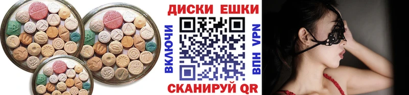 что такое наркотик  Аркадак  блэк спрут ТОР  Ecstasy Punisher 