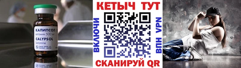 КЕТАМИН ketamine  OMG зеркало  Аркадак  купить  