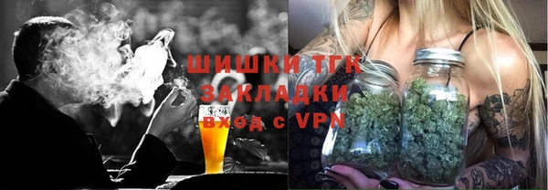 мефедрон мука Армянск