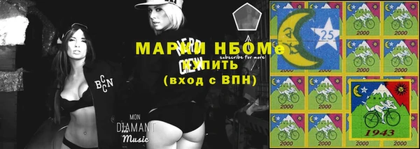 трава Аркадак