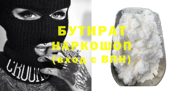 гашик Арсеньев