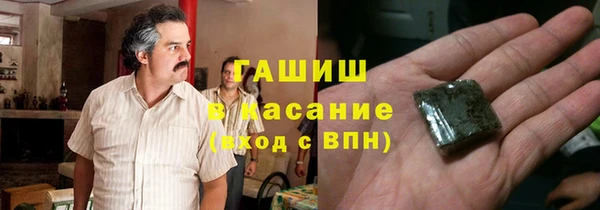 мефедрон мука Армянск