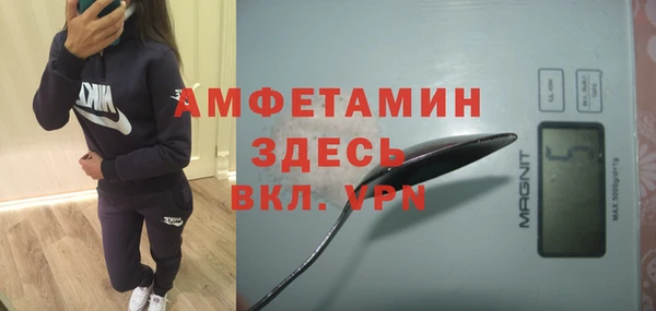 мефедрон мука Армянск