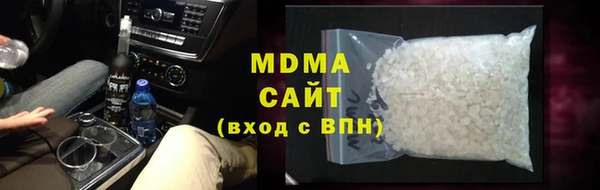 мефедрон мука Армянск