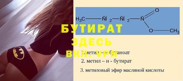 трава Аркадак
