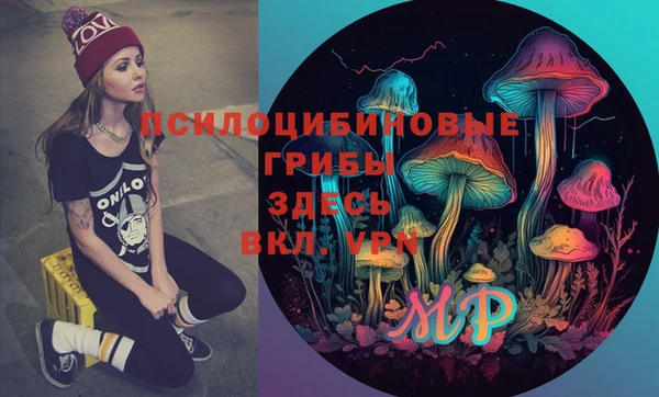 мефедрон мука Армянск