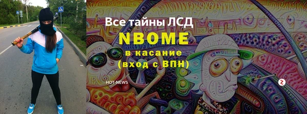 мефедрон мука Армянск