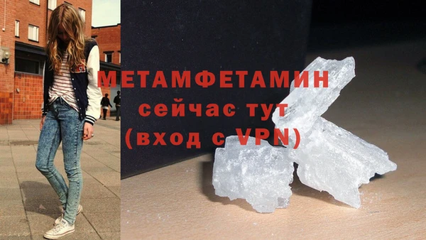 мефедрон мука Армянск