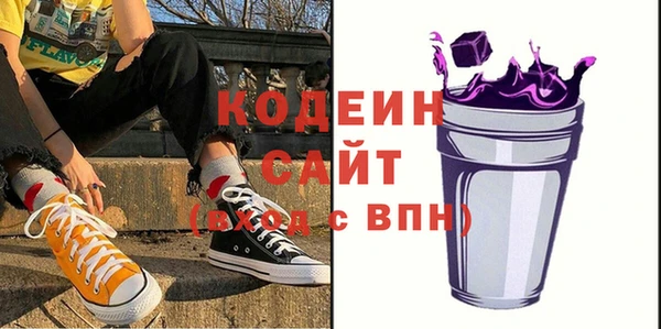 трава Аркадак