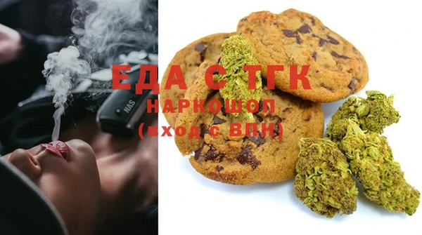 трава Аркадак