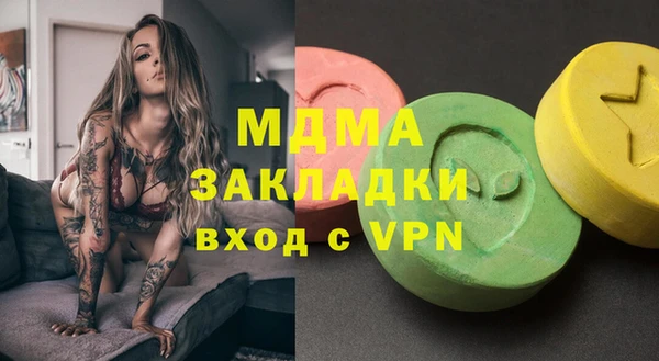гашик Арсеньев