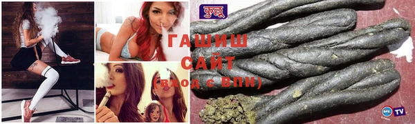трава Аркадак