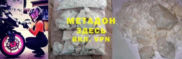 мефедрон мука Армянск