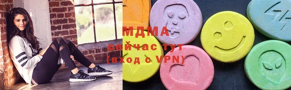 гашик Арсеньев