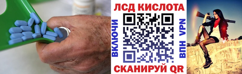 ЛСД экстази ecstasy  Аркадак 