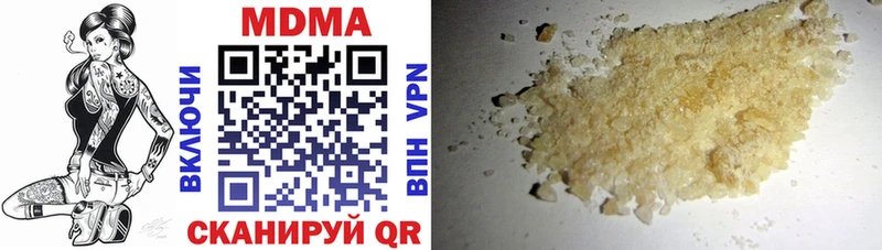 МДМА молли  магазин    Аркадак 