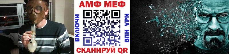 Первитин винт как найти закладки Аркадак