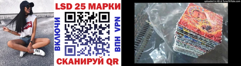 гидра вход  Аркадак  Марки 25I-NBOMe 1,5мг 
