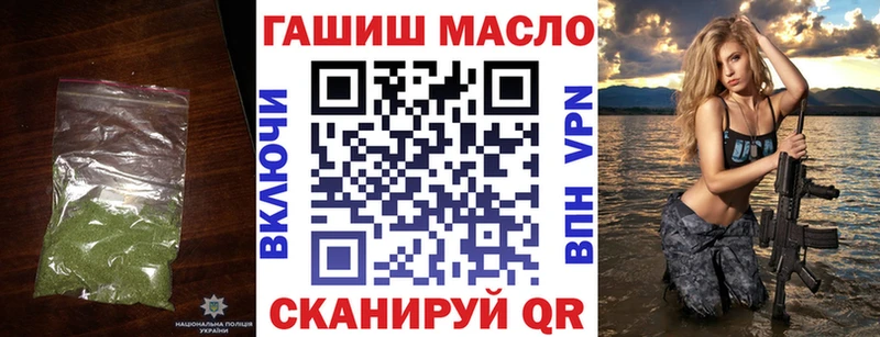 Дистиллят ТГК жижа  цены   площадка состав  Аркадак  блэк спрут ССЫЛКА 